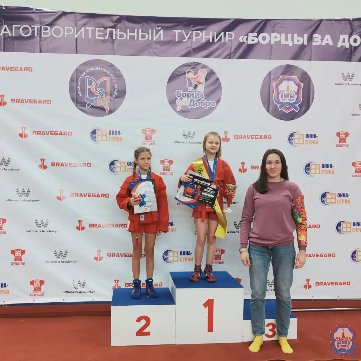 Открытый турнир по самбо «Борцы за добро» прошел в МГФСО