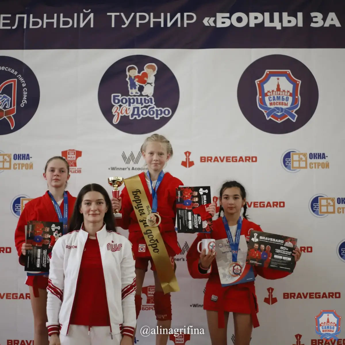 Открытый турнир по самбо «Борцы за добро» прошел в МГФСО