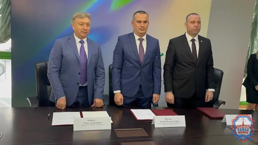 Сотрудничество Федерации самбо Москвы с ЯНАО