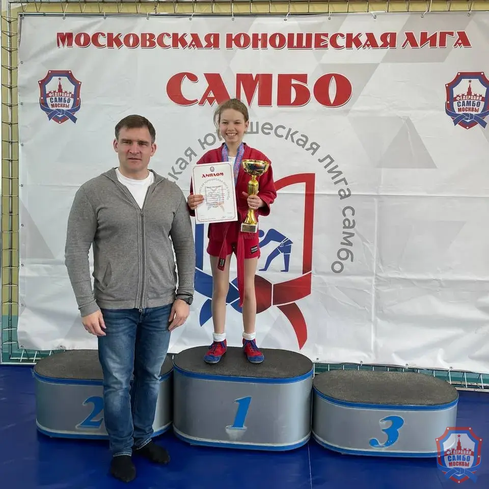 Московский турнир по самбо, посвященный памяти сотрудников правоохранительных служб РФ, погибших в ходе контртеррористических операций, в рамках Московской юношеской лиги прошел в Некрасовке