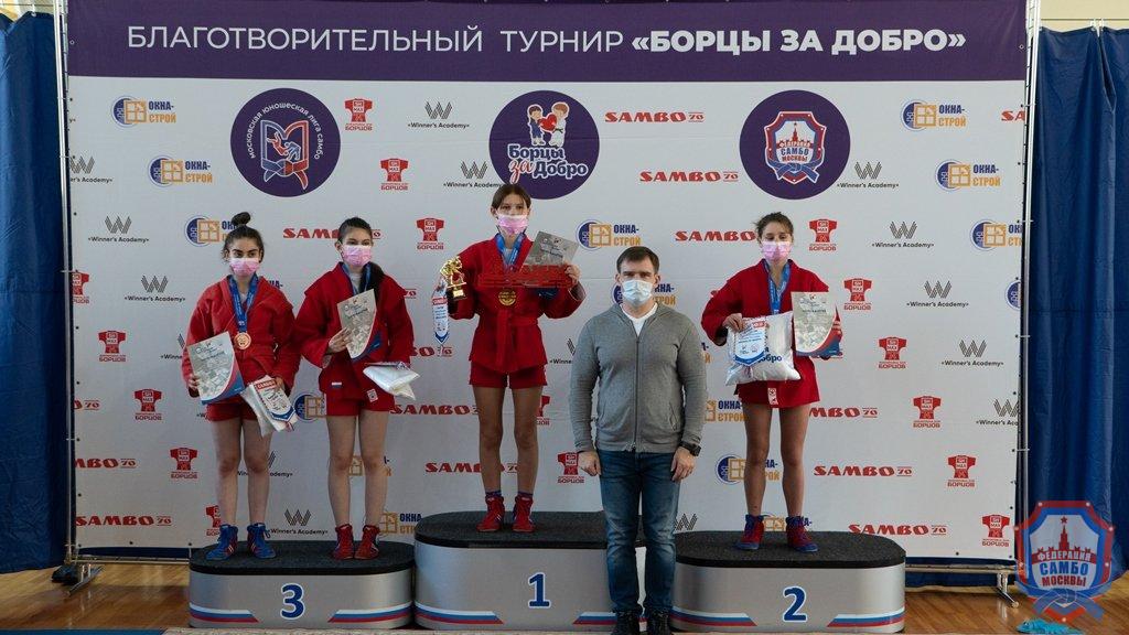Благотворительный турнир по самбо "Борцы за добро" среди девушек 2007-2008 и 2009-2010 годов рождения
