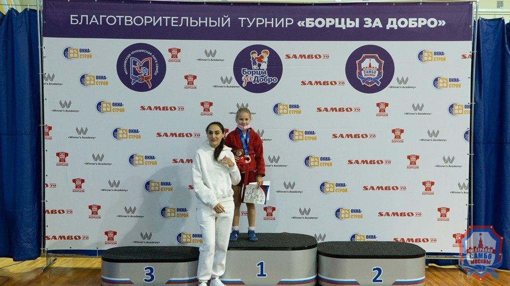 Благотворительный турнир по самбо "Борцы за добро" среди девушек 2007-2008 и 2009-2010 годов рождения