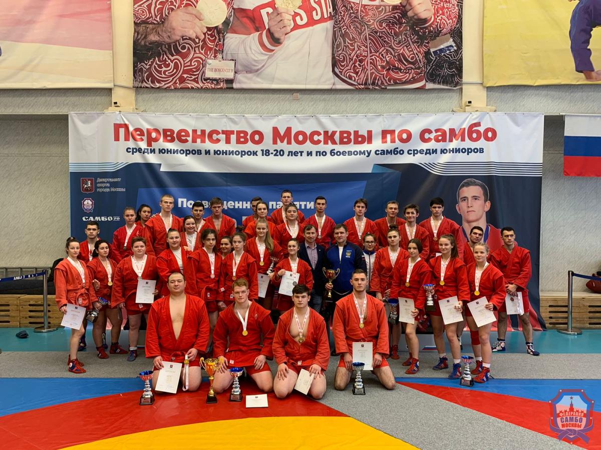 Первенство Москвы по самбо среди юниоров и юниорок 18-20 лет и боевому самбо прошло в "Самбо-70"