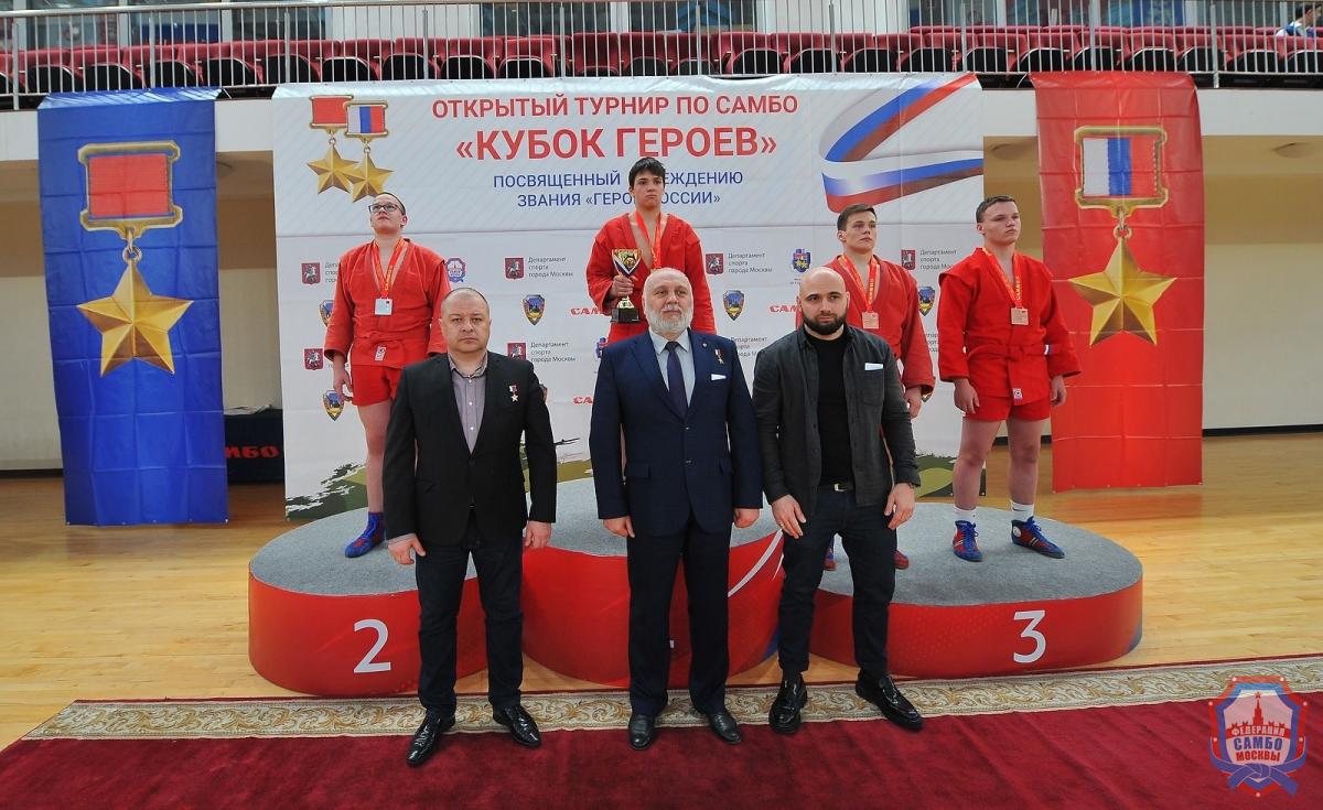 IXX турнир по самбо "Кубок героев", посвящённый званию "Герой России"