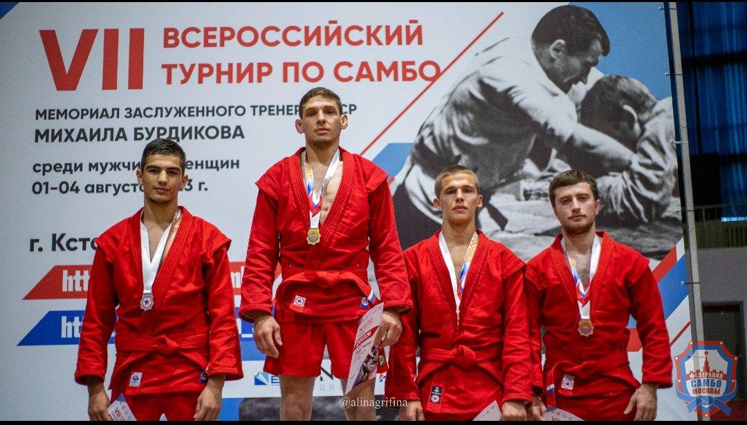 Результаты турнира "Мемориал ЗТ СССР Михаила Бурдикова"