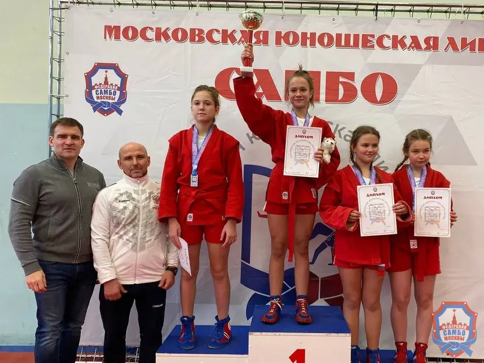 МЮЛ: открытое первенство МГФСО по самбо