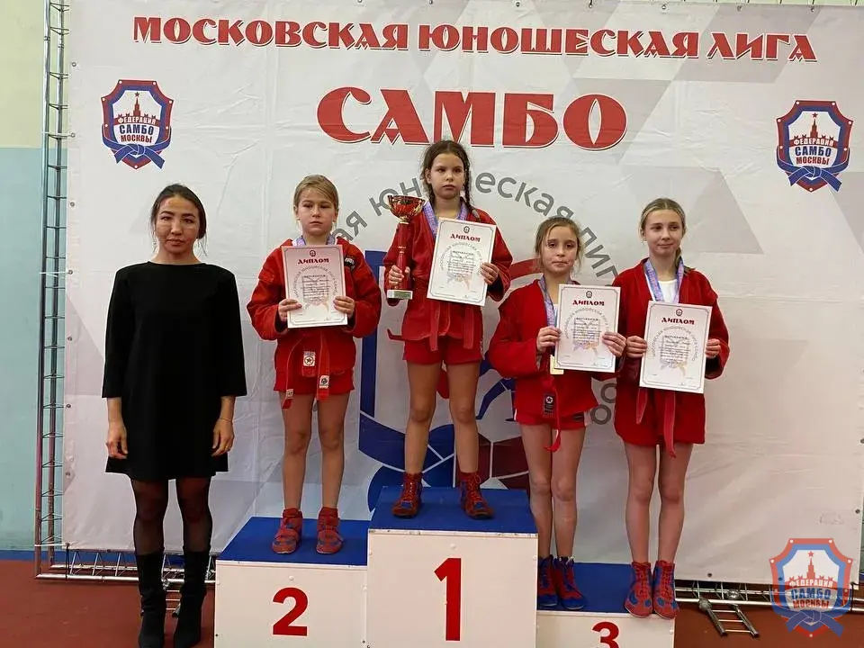 МЮЛ: открытое первенство МГФСО по самбо