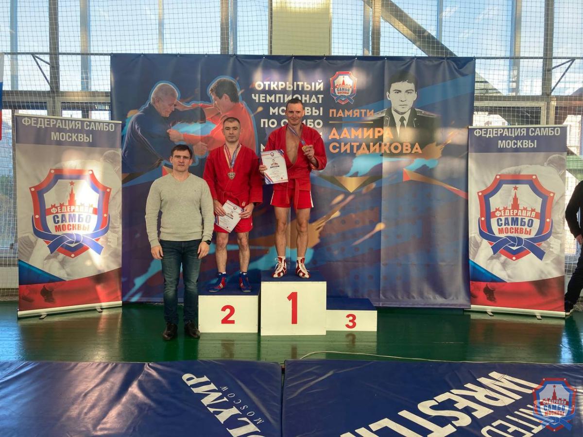 Чемпионат Москвы по самбо среди мастеров, посвященный памяти Дамира Ситдикова, прошел в МГФСО