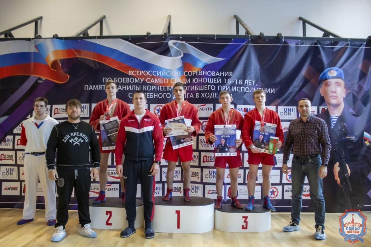 Всероссийский турнир по боевому самбо памяти Данилы Корнеева