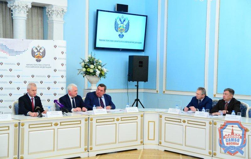 Заседание Межведомственной рабочей группы по развитию и популяризации самбо в России