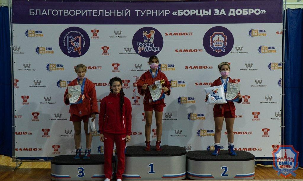Благотворительный турнир по самбо "Борцы за добро" среди девушек 2007-2008 и 2009-2010 годов рождения