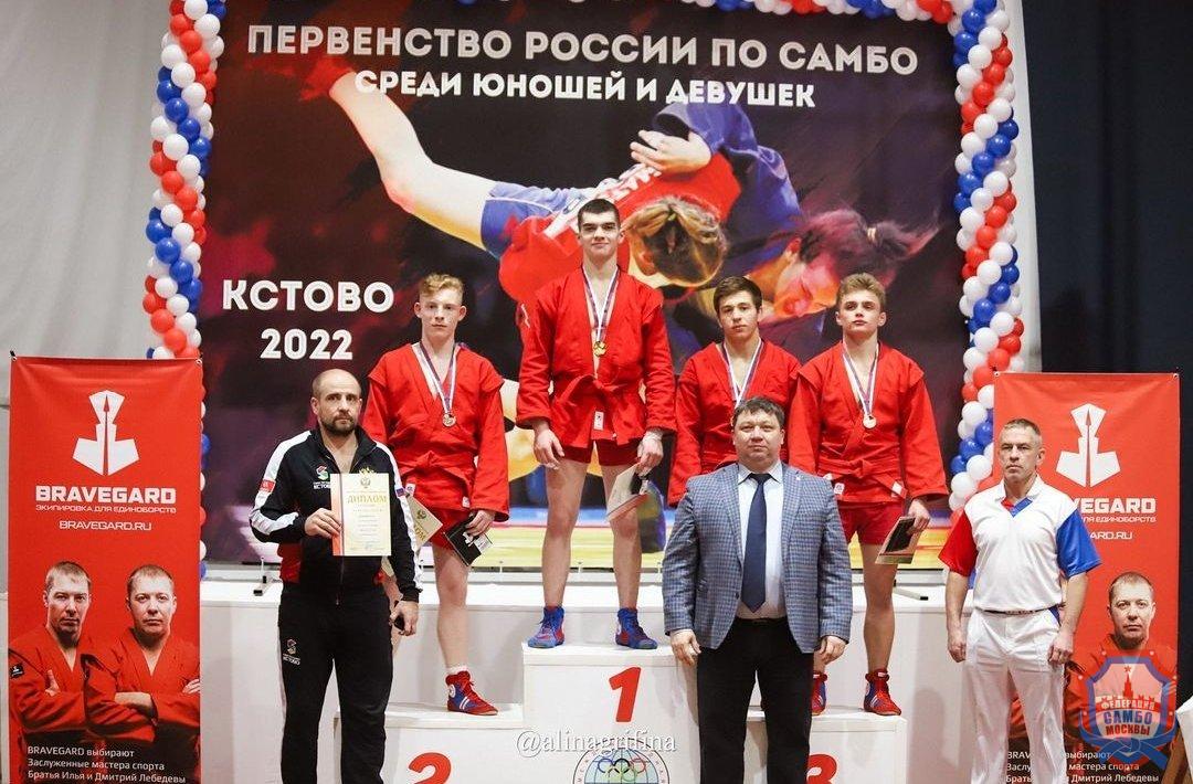 15 медалей на Первенстве России по самбо среди юношей и девушек у москвичей
