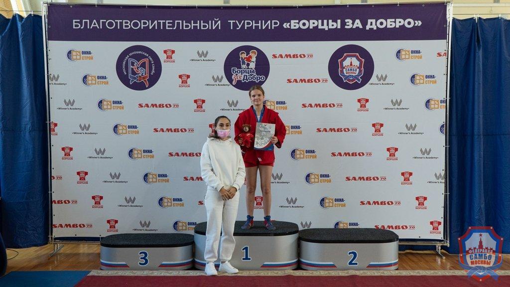 Благотворительный турнир по самбо "Борцы за добро" среди девушек 2007-2008 и 2009-2010 годов рождения