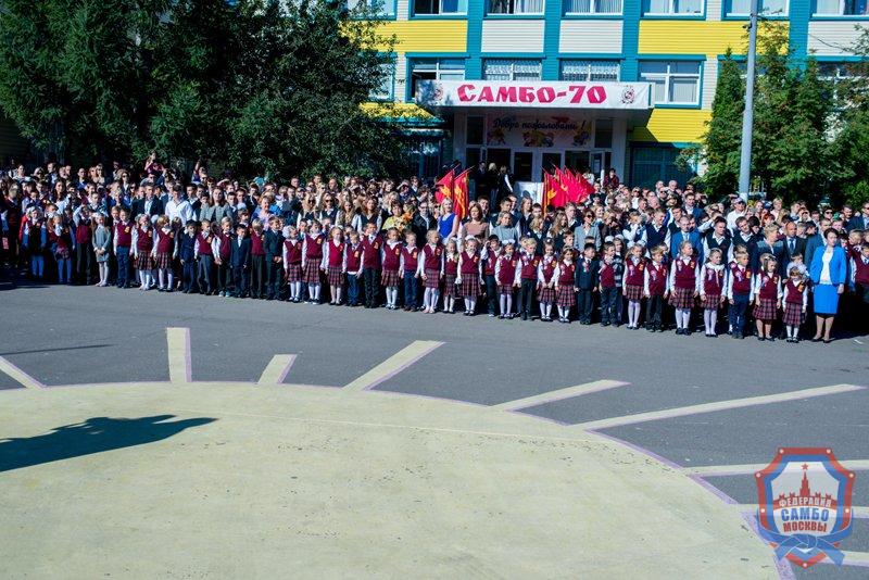 День знаний в «Самбо-70»