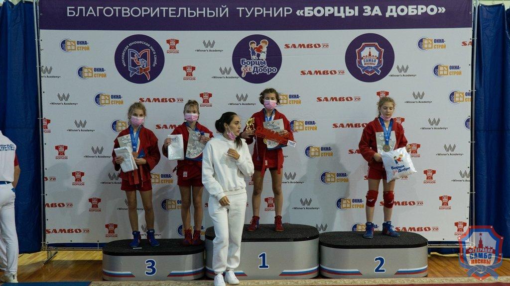 Благотворительный турнир по самбо "Борцы за добро" среди девушек 2007-2008 и 2009-2010 годов рождения