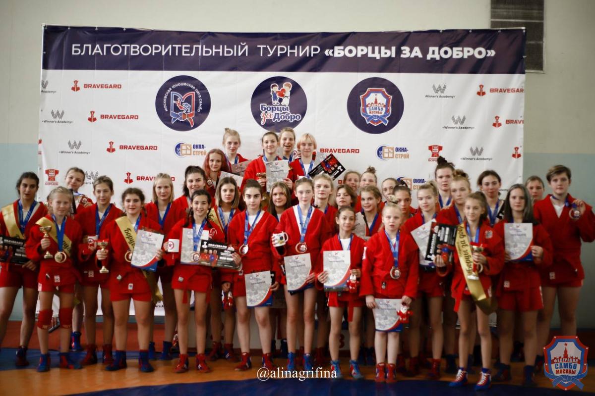Открытый турнир по самбо «Борцы за добро» прошел в МГФСО