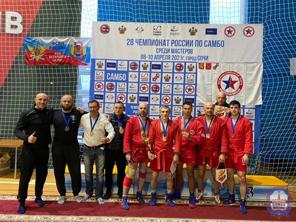 В Адлере прошел 28-й Чемпионат России по самбо среди мастеров