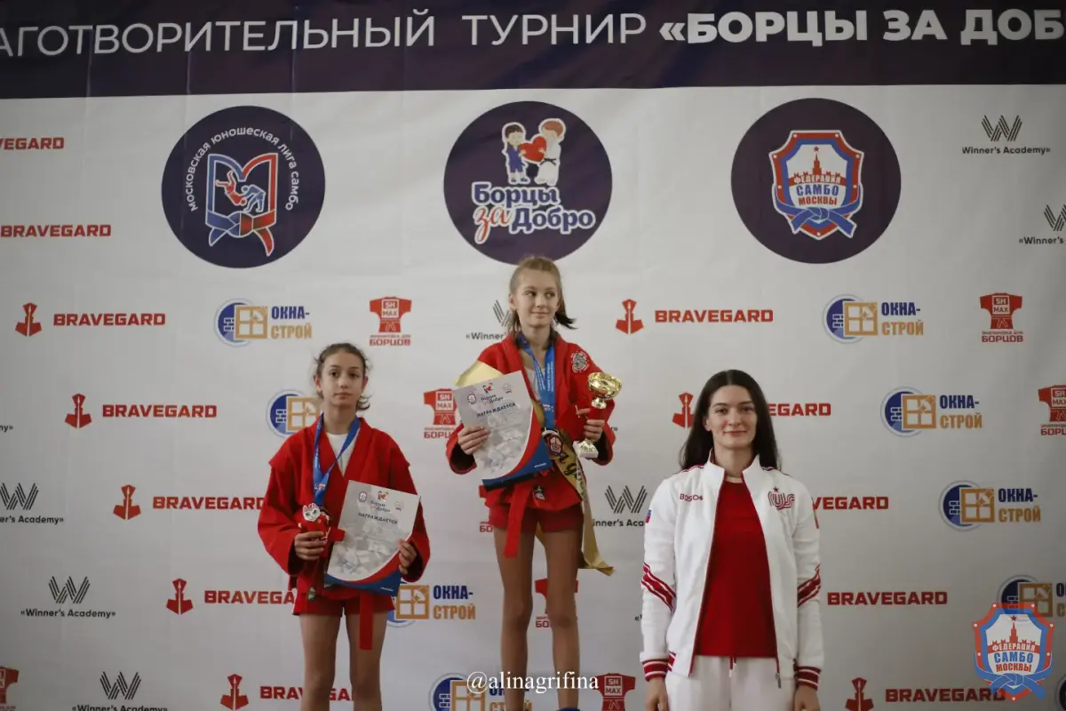 Открытый турнир по самбо «Борцы за добро» прошел в МГФСО