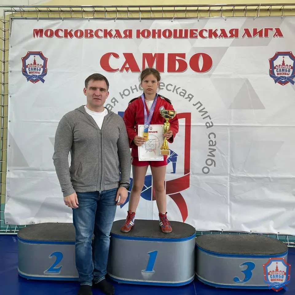 Московский турнир по самбо, посвященный памяти сотрудников правоохранительных служб РФ, погибших в ходе контртеррористических операций, в рамках Московской юношеской лиги прошел в Некрасовке