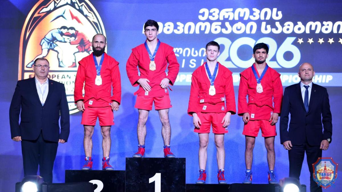 Итоги Чемпионата Европы по самбо 2026 в Грузии