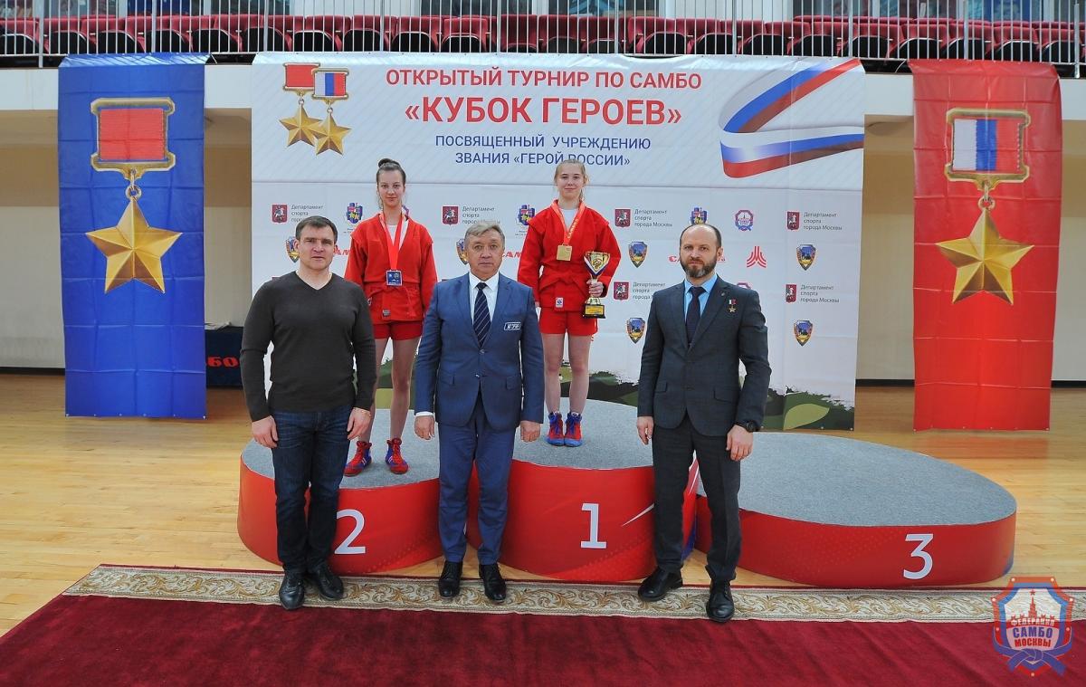 IXX турнир по самбо "Кубок героев", посвящённый званию "Герой России"