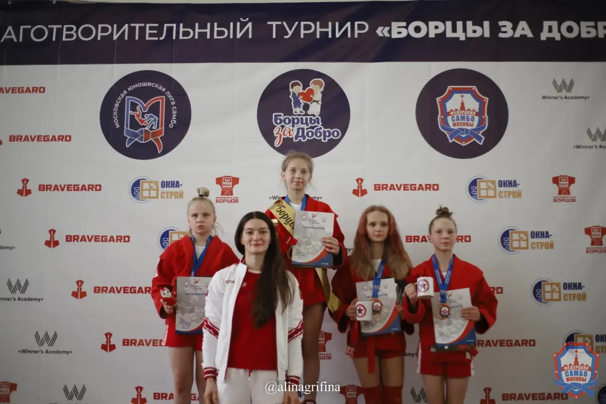 Открытый турнир по самбо «Борцы за добро» прошел в МГФСО