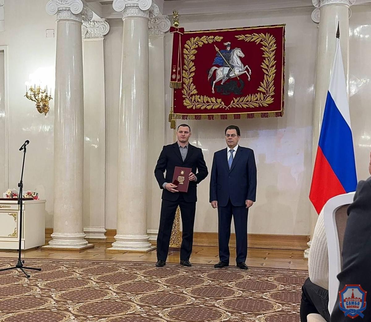 Дмитрий Герасименко награждён в мэрии Москвы