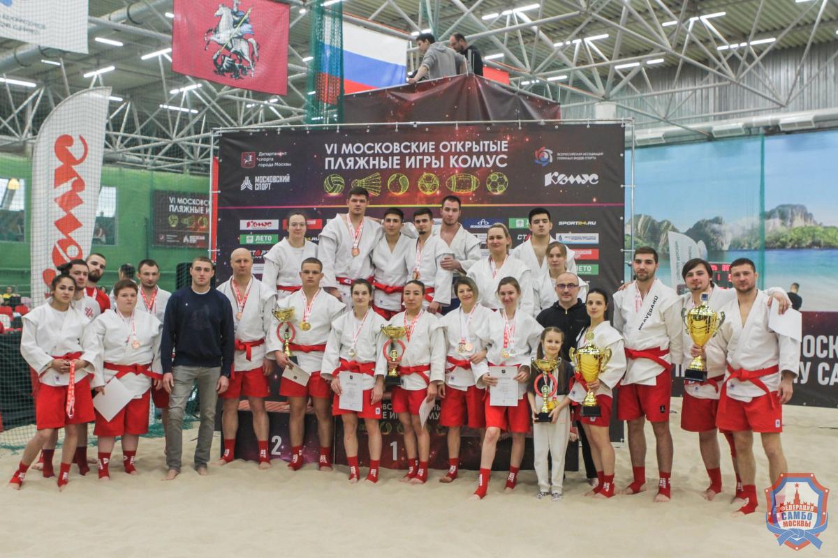 Чемпионат Москвы по пляжному самбо прошел в центре "Лето"