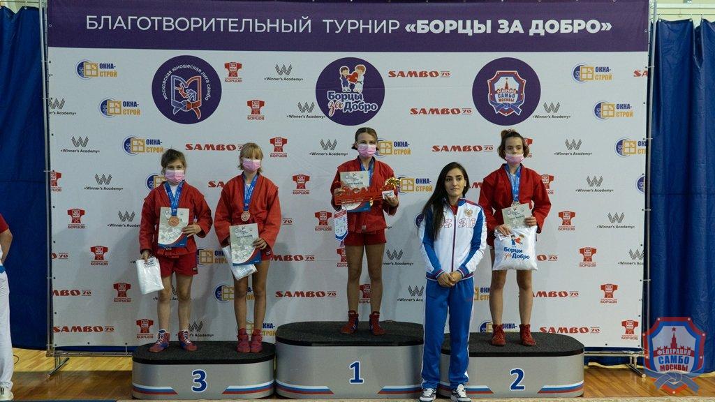 Благотворительный турнир по самбо "Борцы за добро" среди девушек 2007-2008 и 2009-2010 годов рождения