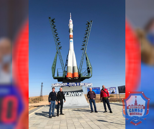 Самбо в космос