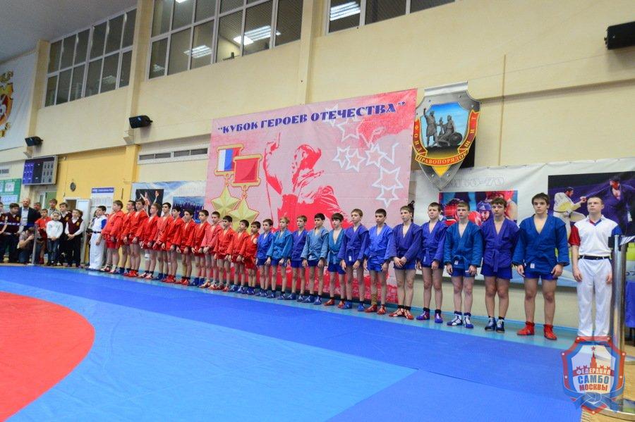XI Открытый турнир по борьбе самбо среди юношей 2002-2003 годов рождения на Кубок Героев Отечества