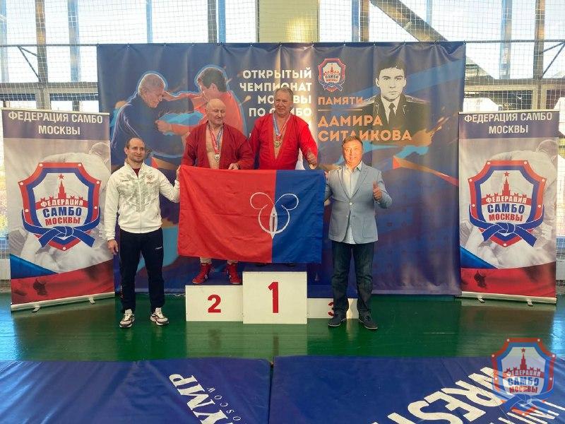 Чемпионат Москвы по самбо среди мастеров, посвященный памяти Дамира Ситдикова, прошел в МГФСО