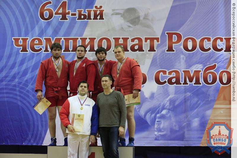Абсолютный чемпионат России по самбо среди мужчин