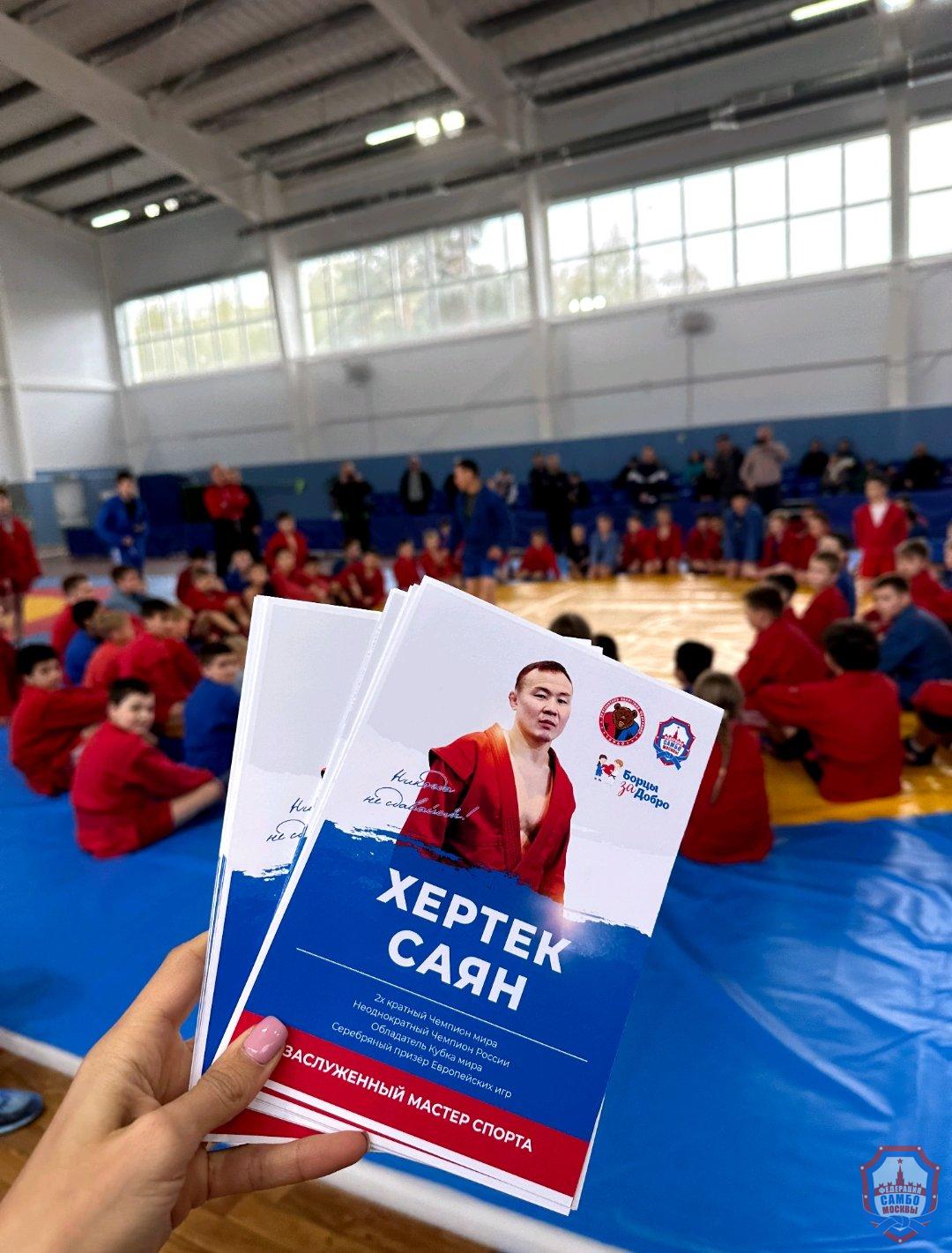Мастер-класс Саяна Хертека в Ярославле