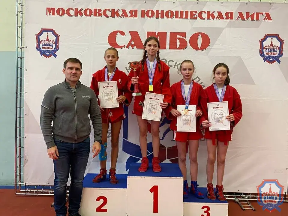 МЮЛ: открытое первенство МГФСО по самбо