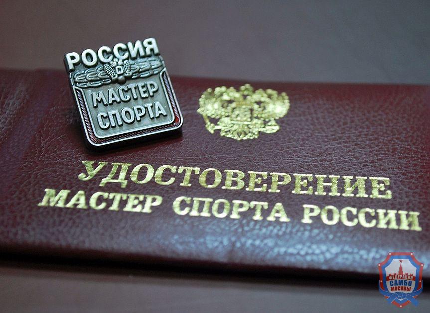 ЕВСК самбо 2018