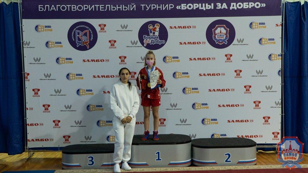 Благотворительный турнир по самбо "Борцы за добро" среди девушек 2007-2008 и 2009-2010 годов рождения