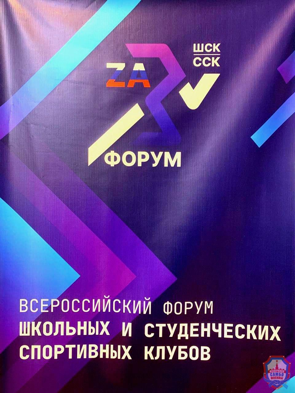 Мастер-класс от Рябовых и методический семинар от Ломакиных