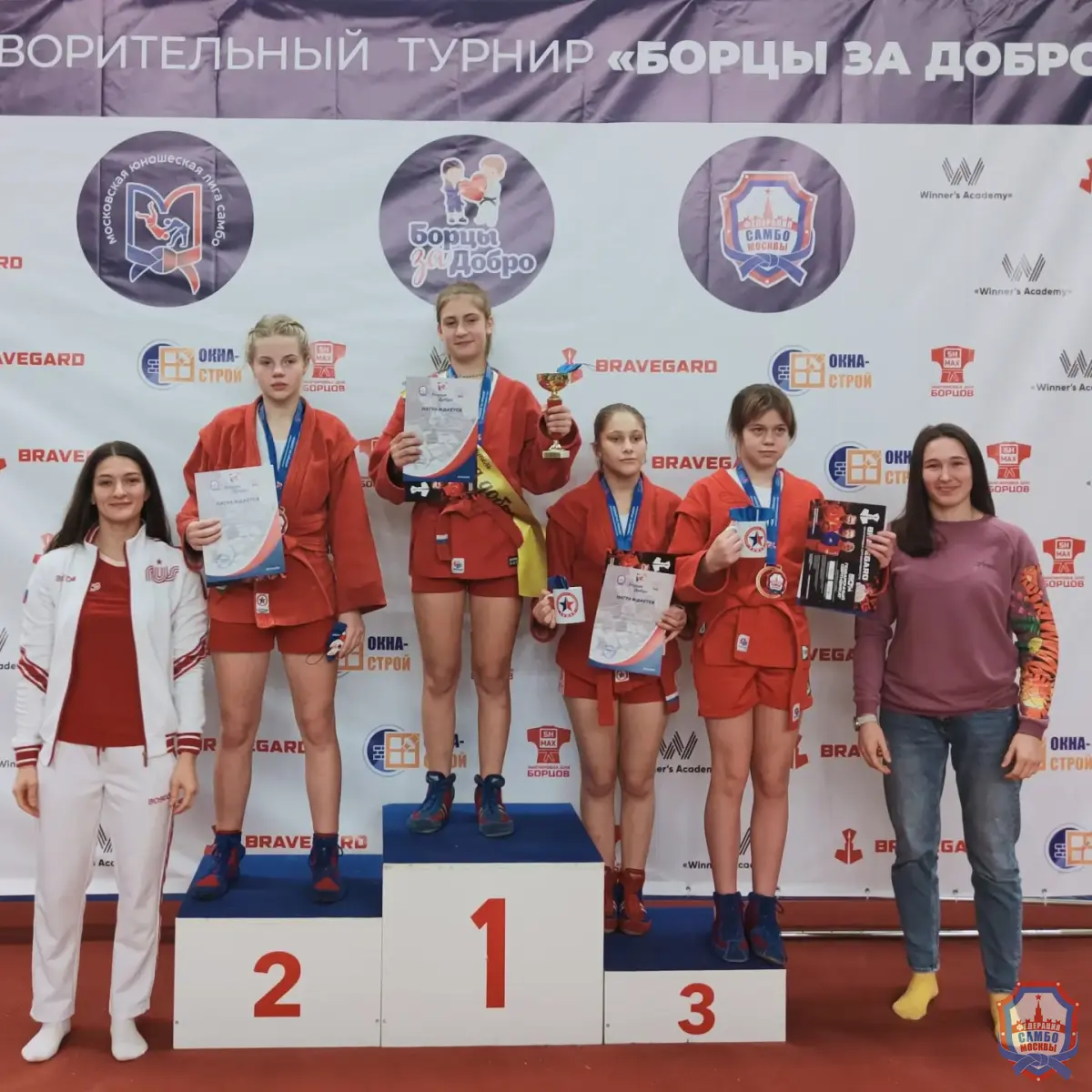 Открытый турнир по самбо «Борцы за добро» прошел в МГФСО