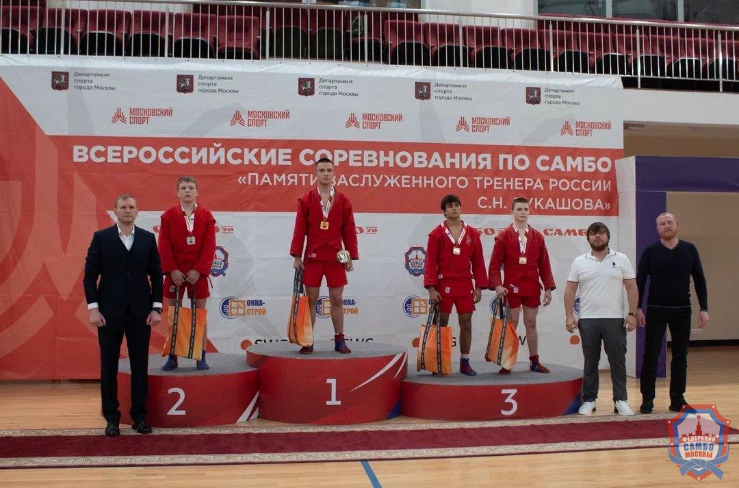 XV Всероссийский турнир по самбо "Памяти заслуженного тренера России Сергея Николаевича Лукашова"