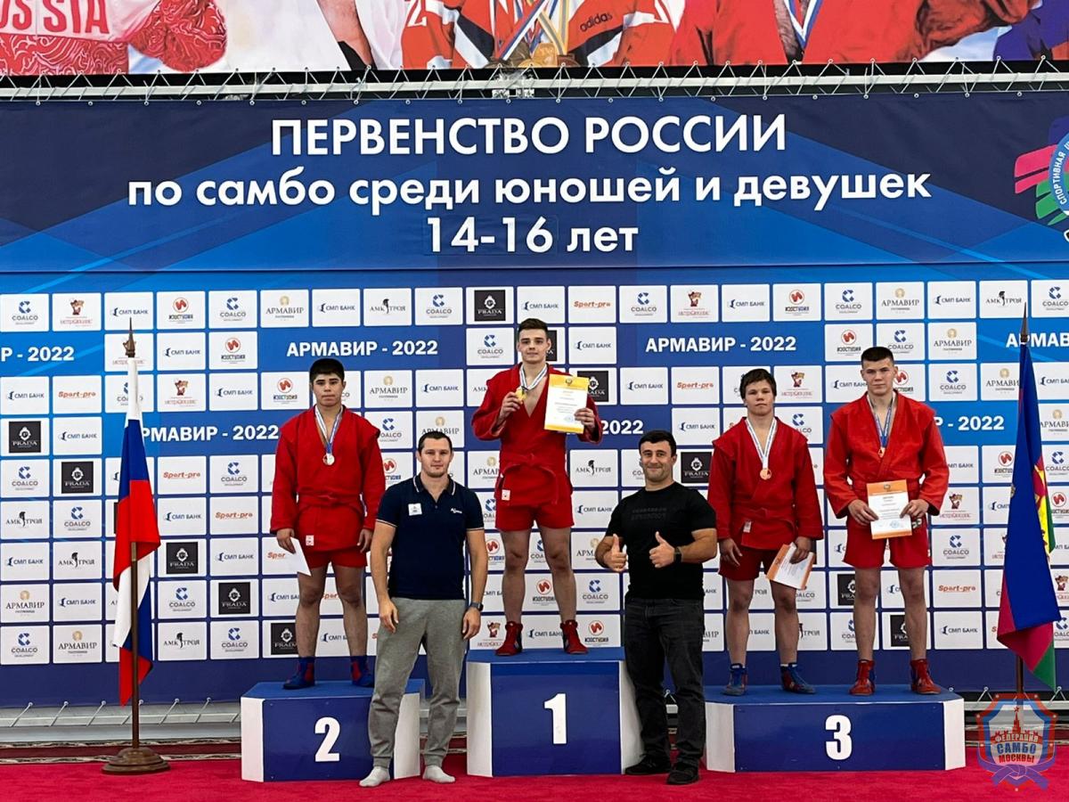 Итоги Первенства России по самбо среди юношей и девушек 14-16 лет