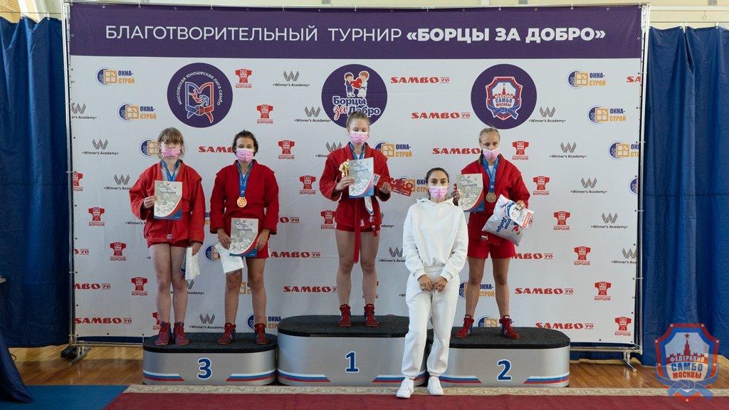 Благотворительный турнир по самбо "Борцы за добро" среди девушек 2007-2008 и 2009-2010 годов рождения