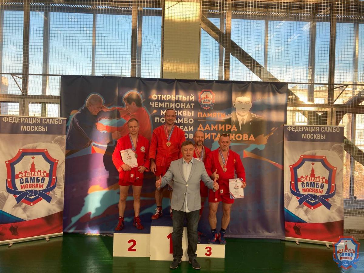 Чемпионат Москвы по самбо среди мастеров, посвященный памяти Дамира Ситдикова, прошел в МГФСО