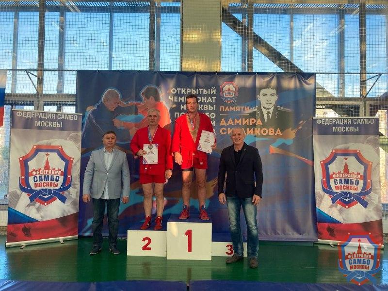 Чемпионат Москвы по самбо среди мастеров, посвященный памяти Дамира Ситдикова, прошел в МГФСО