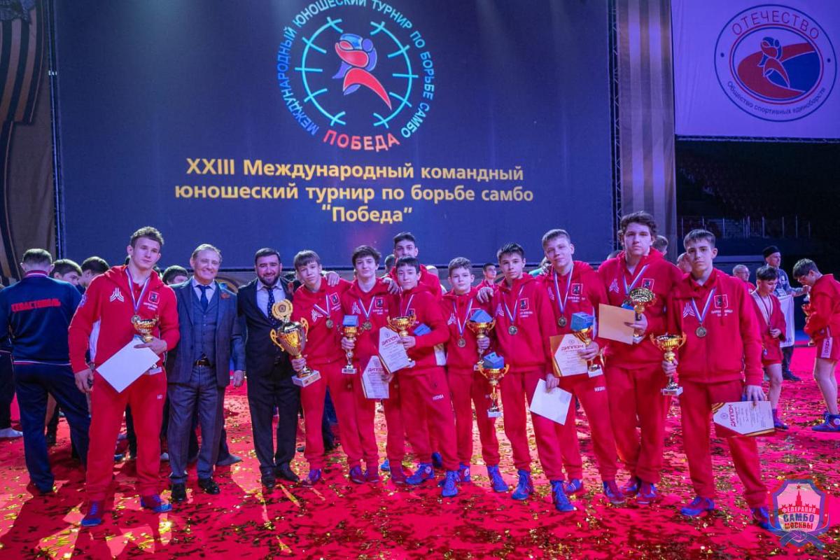 Команда Москвы - победитель международного командного юношеского турнира «Победа» и обладатель Суперкубка!