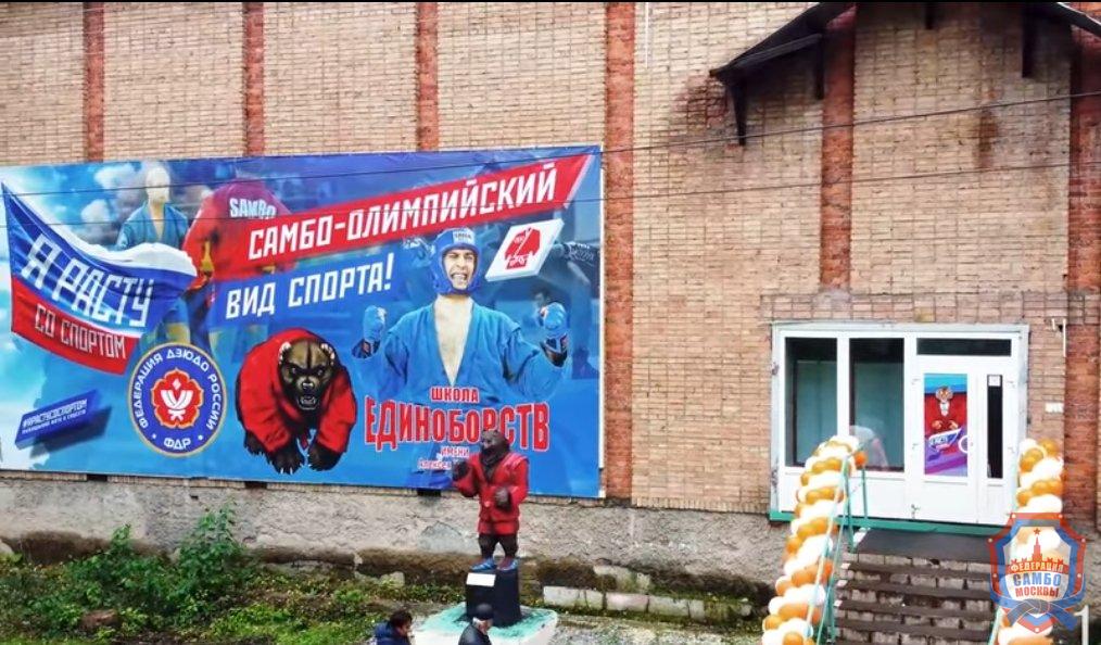 Новый зал по самбо открылся в Сыктывкаре!