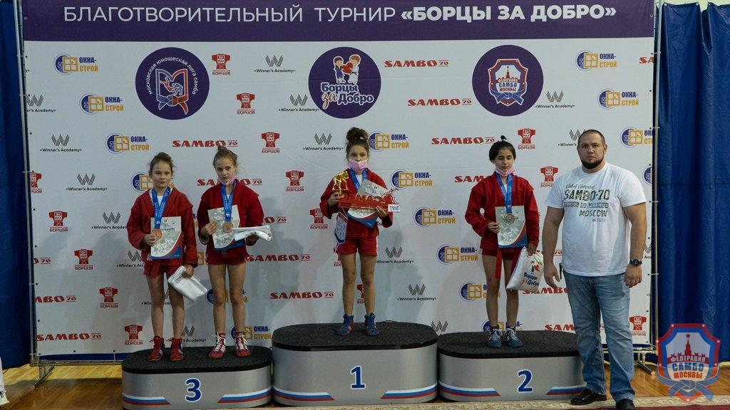 Благотворительный турнир по самбо "Борцы за добро" среди девушек 2007-2008 и 2009-2010 годов рождения