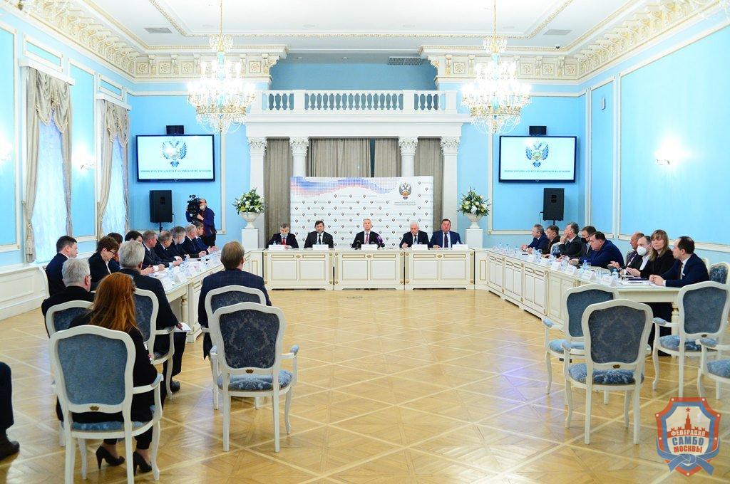 Заседание Межведомственной рабочей группы по развитию и популяризации самбо в России