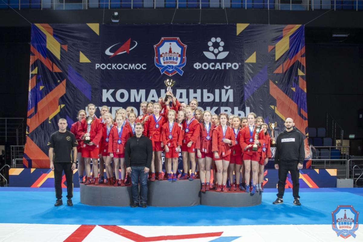 «Битва Округов: Кубок Москвы»