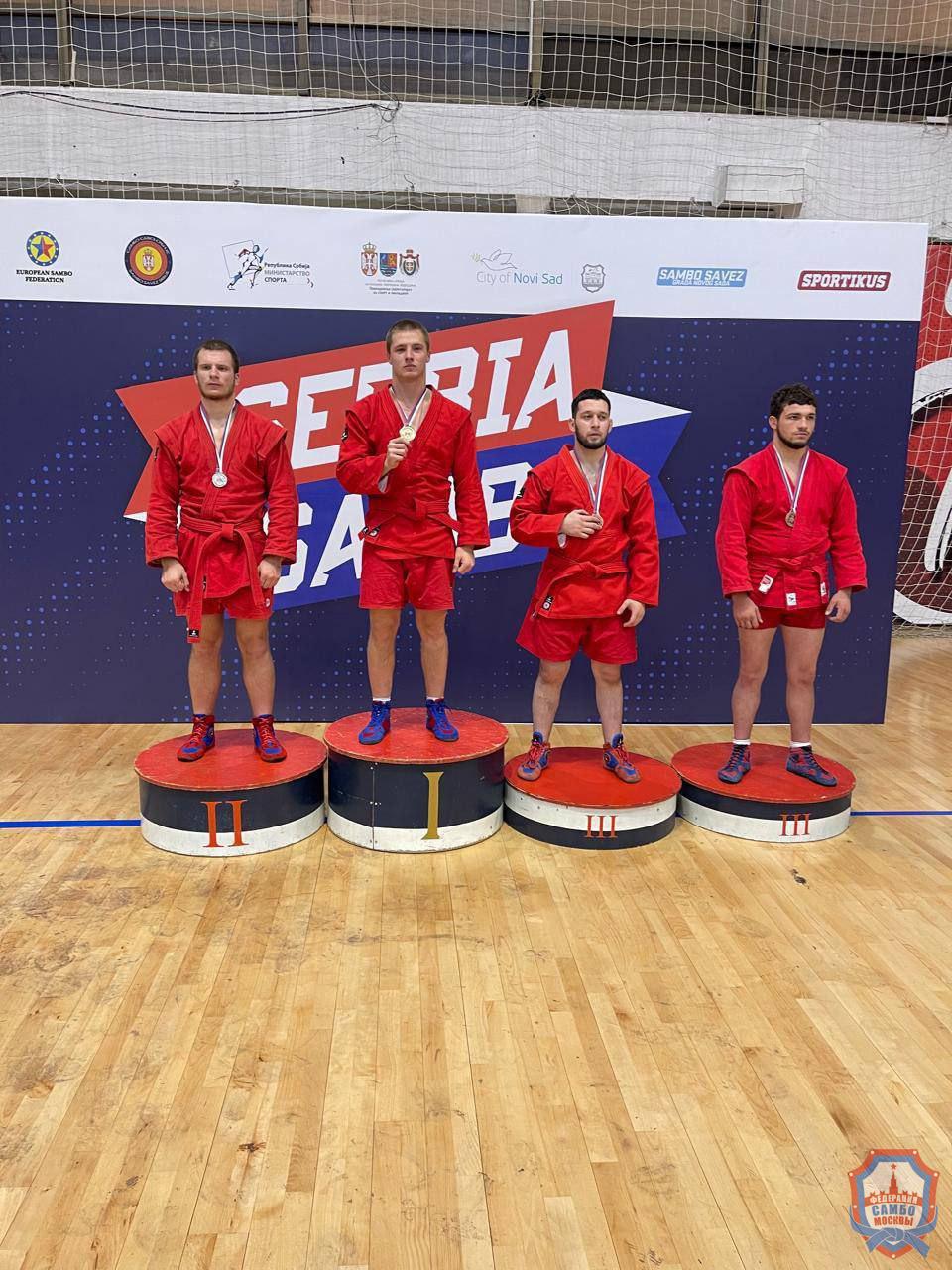 Кубок Европы по самбо среди студентов в Сербии